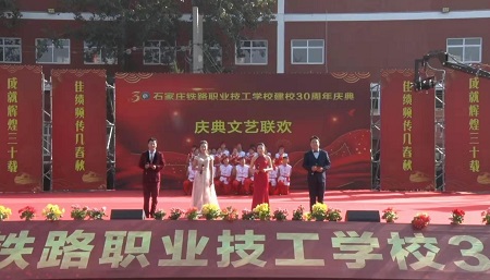 石家莊鐵路學(xué)校怎么樣？