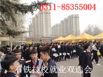城市軌道交通供電專業(yè)就業(yè)去向是什么？