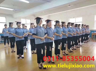 初中生上鐵路學校需要多少分？有什么要求