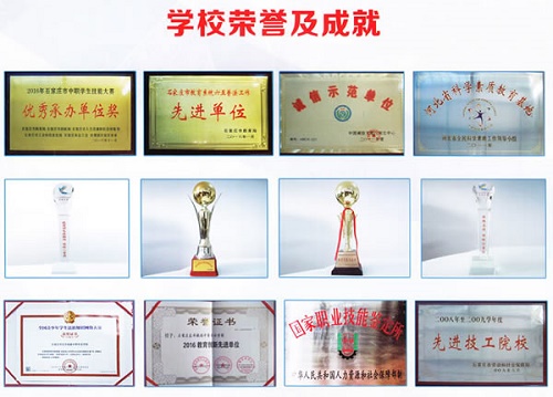 石家莊東華鐵路學(xué)校免學(xué)費(fèi)嗎？