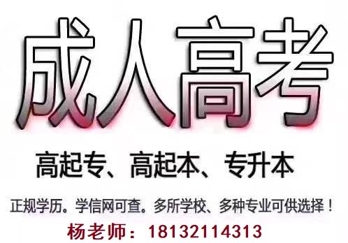 河北成人高考考試難嗎？好錄取嗎