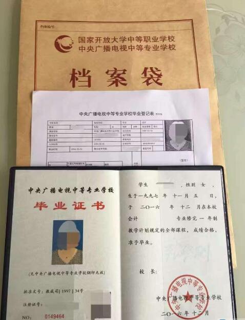 長(zhǎng)春電大中專報(bào)名時(shí)間，電大中專一年制學(xué)費(fèi)多