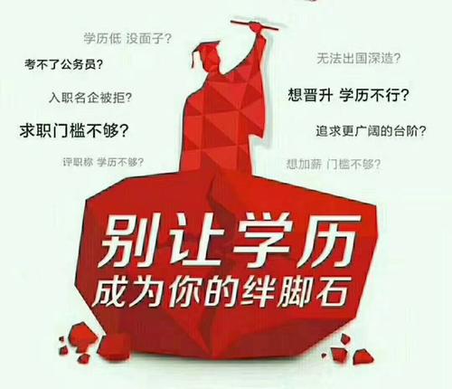 初中畢業(yè)可以報(bào)成人高考嗎？