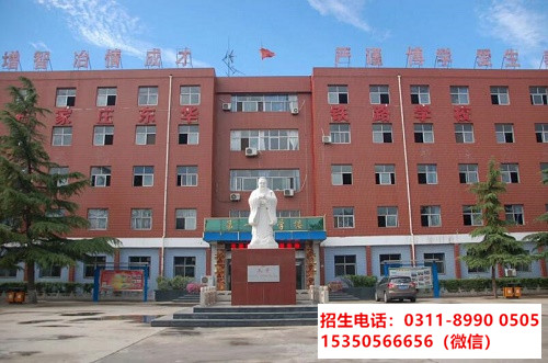 往屆生應(yīng)該什么時(shí)間報(bào)名石家莊東華鐵路學(xué)校？