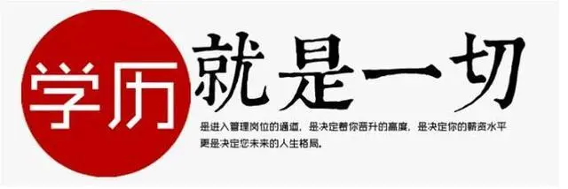 河北成人高考不看書能通過考試嗎？