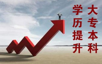 2021年河北成人高考的日程安排，建議收藏！