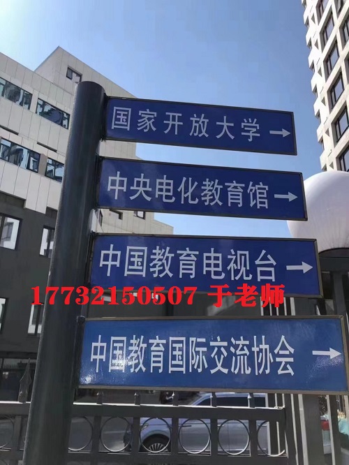 電大中專總部在哪？電大中專官網(wǎng)是哪？