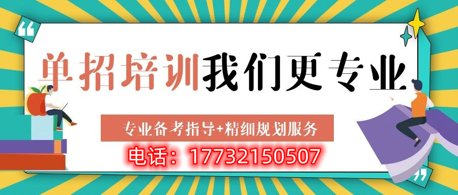 參加2023年河北單招需要體檢嗎？體檢是什么時(shí)候？