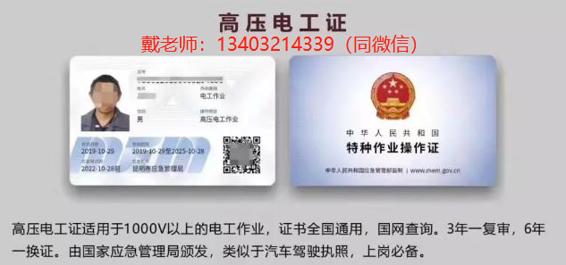 高壓網(wǎng)圖.png 高壓網(wǎng)圖.png