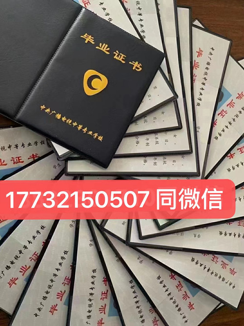 電大中專(zhuān)改革后怎么報(bào)名？可以自己報(bào)名嗎？