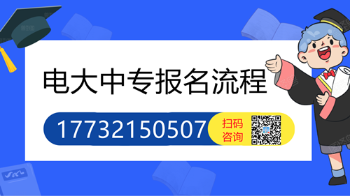 辦一年制電大中專畢業(yè)證有什么用？