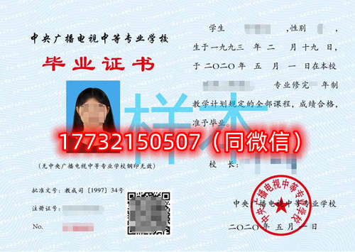 報(bào)名后電大中專學(xué)籍什么時(shí)候出？