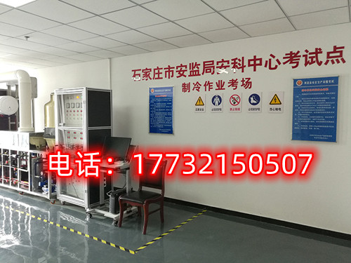 石家莊高壓電工證復審在哪里審？