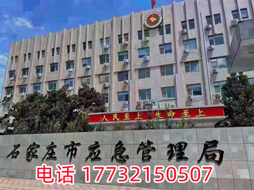 電工證過期了怎么復(fù)審？