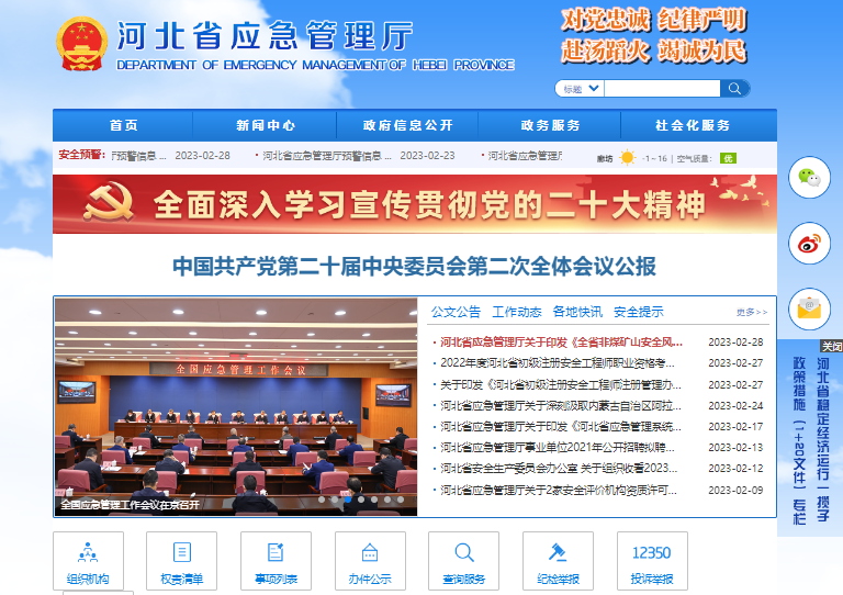 QQ截圖20230302084511.png QQ截圖20230302084511.png