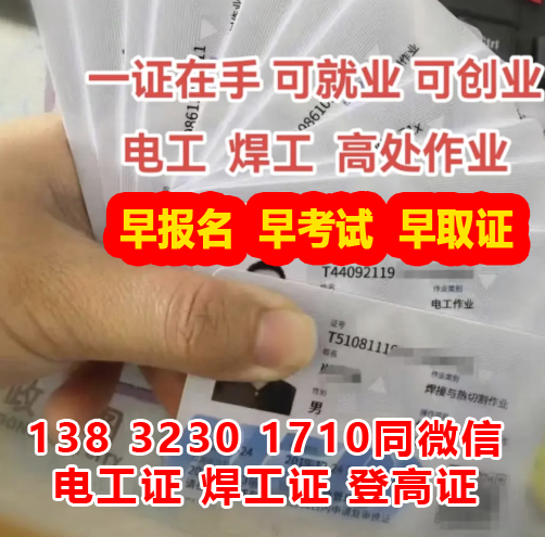 電工證復(fù)審后多久能拿到證？超過(guò)復(fù)審期還能復(fù)審嗎？