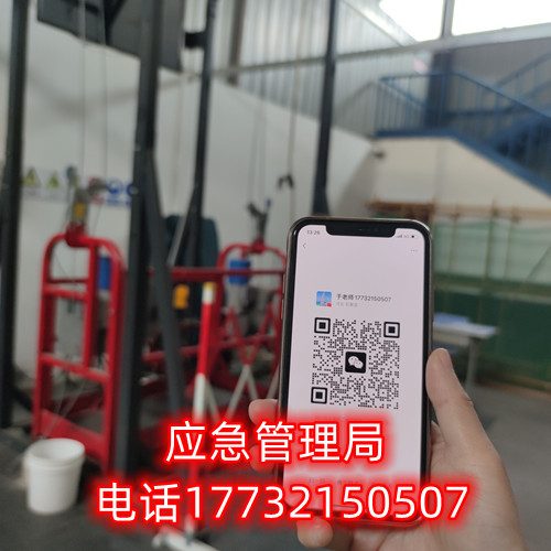 石家莊高處作業(yè)證拿證難不難？