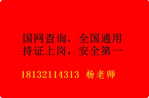 石家莊焊工證報(bào)名那些條件？