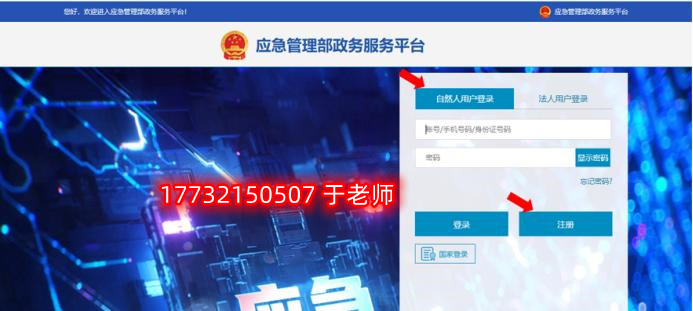安監(jiān)局電工證電子證幾天能查？電工證電子卡申領(lǐng)流程