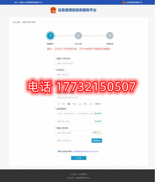 安監(jiān)局電工證電子證幾天能查？電工證電子卡申領(lǐng)流程