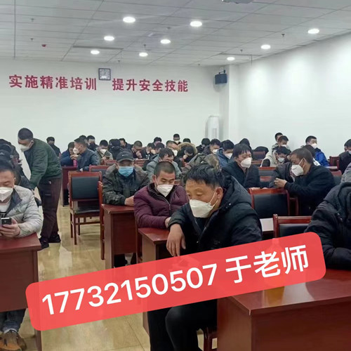 高處作業(yè)證如何辦理？