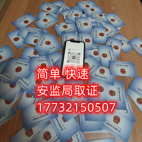 國網可查的高低壓電工證費用多少？怎么報考？