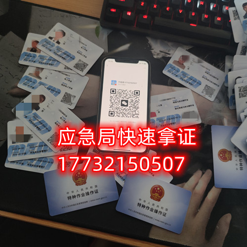 石家莊高壓電工證考試在哪里報(bào)名多少錢？