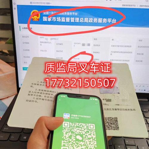一般叉車證在哪里考？需要多少錢？