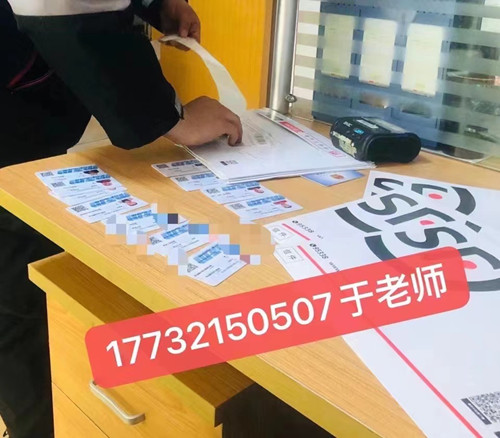 高空作業(yè)證，怎么考？可以正規(guī)流程？