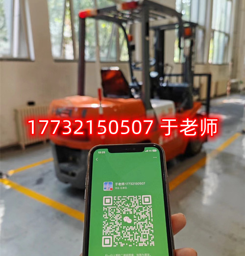 考叉車證在哪里報(bào)名？多久能夠領(lǐng)取到證書？