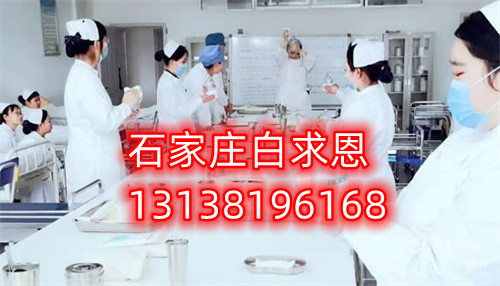 外省戶口學(xué)生可以報石家莊白求恩醫(yī)學(xué)院嗎？