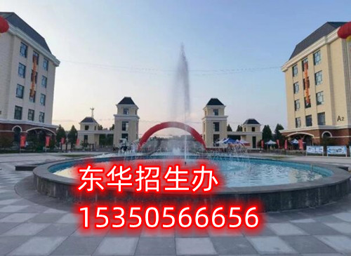 初中沒畢業(yè)能報(bào)石家莊東華鐵路學(xué)校嗎？