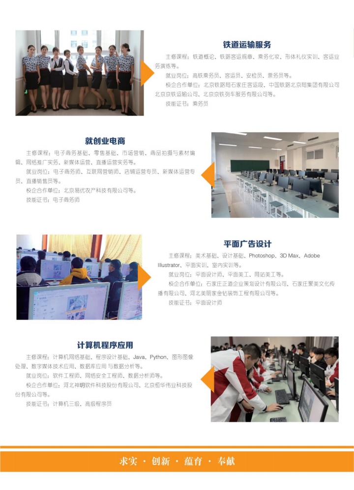 河北高考落榜后有沒(méi)有學(xué)?？梢陨希?></a></li>
            <li id=