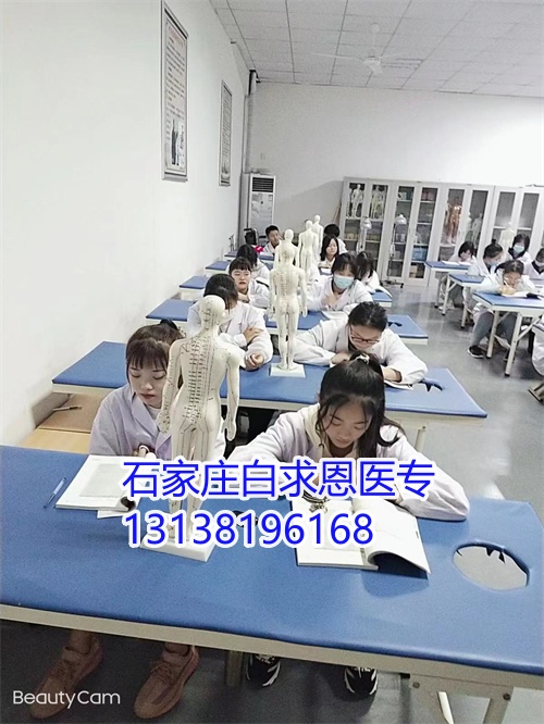 石家莊白求恩醫(yī)學(xué)中專學(xué)校單招升學(xué)需要高考報(bào)名嗎？
