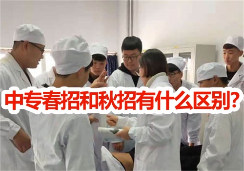 2025年石家莊白求恩醫(yī)學中專學校春招能注冊學籍嗎？