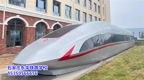2025年石家莊鐵路學(xué)?；疖?chē)司機(jī)專(zhuān)業(yè)招生計(jì)劃