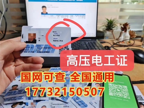 1)準(zhǔn)備報(bào)名資料(身份證、學(xué)歷證書(shū)復(fù)印件、4張1寸白底彩色照片) 2)到安監(jiān)局定點(diǎn)培訓(xùn)機(jī)構(gòu)參加考培。 3)報(bào)名交費(fèi) 4)每個(gè)周內(nèi)考試，提前10天上報(bào)一般上報(bào)系統(tǒng)會(huì)。想要快點(diǎn)拿證，必須提前報(bào)名。
