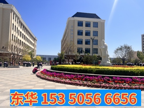 石家莊東華鐵路學(xué)校2025年秋招計(jì)劃