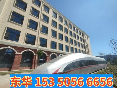 石家莊東華鐵路學(xué)校2025年秋招計(jì)劃