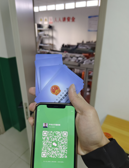 石家莊哪里可以辦理高處作業(yè)證？