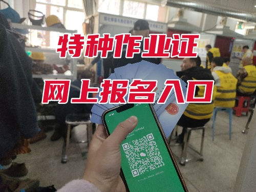 低壓電工證培訓(xùn)幾天？能免培嗎？