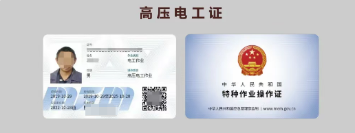 石家莊考電工證可以不用參加培訓(xùn)嗎？