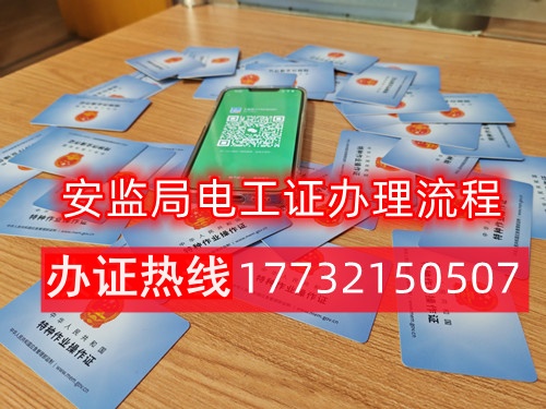 有高壓電工證還需要考低壓電工證嗎？
