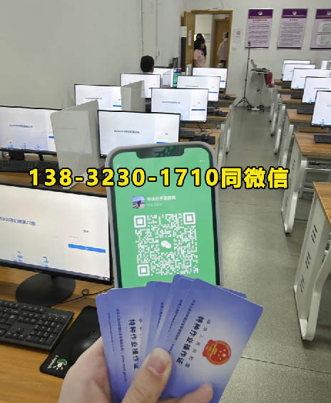 2025年河北石家莊應急廳特種作業(yè)8月份考試時間安排