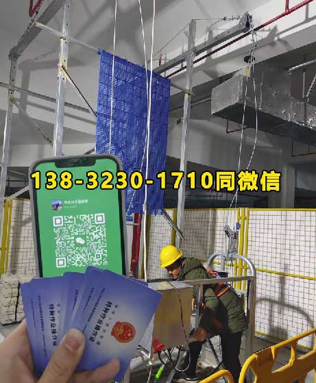 2025年河北石家莊應急廳特種作業(yè)8月份考試時間安排