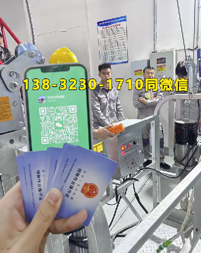 2025年哪幾類人群需要考電工證書（上崗必備）