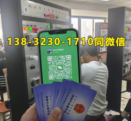 2025年哪幾類人群需要考電工證書（上崗必備）