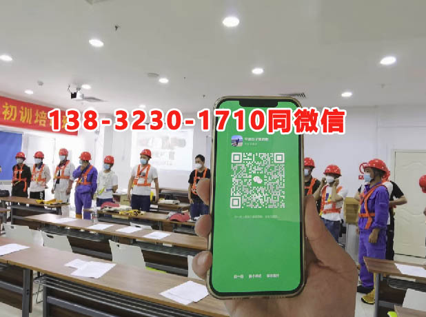 2025年低壓電工證考試報名入口官網(wǎng)