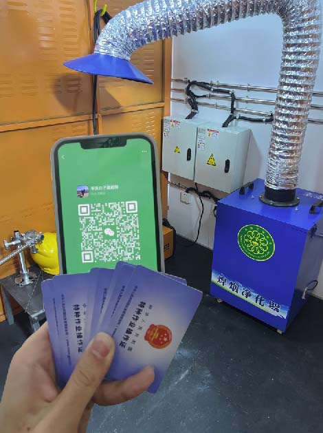 焊工證報名入口官網(wǎng) 焊工證查詢官網(wǎng)入口