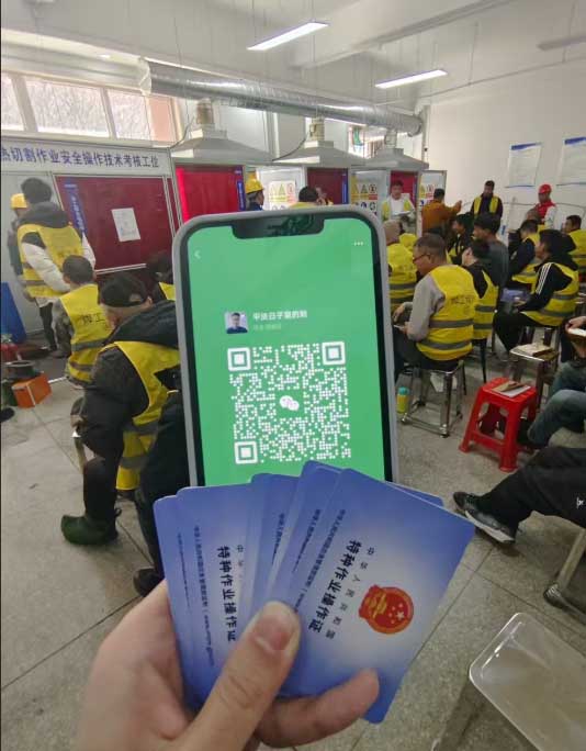 焊工證報名入口官網(wǎng) 焊工證查詢官網(wǎng)入口